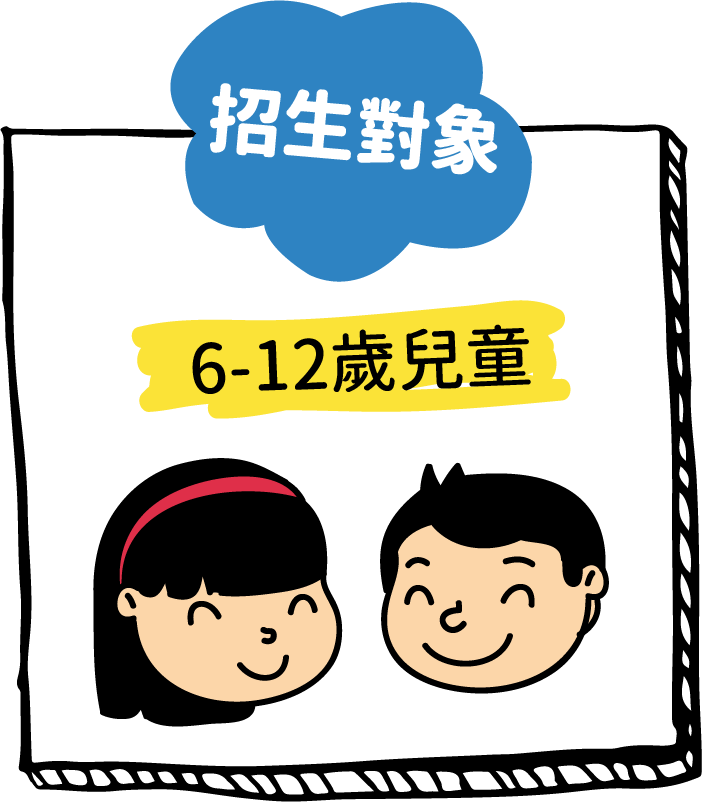 資產 5新竹館
