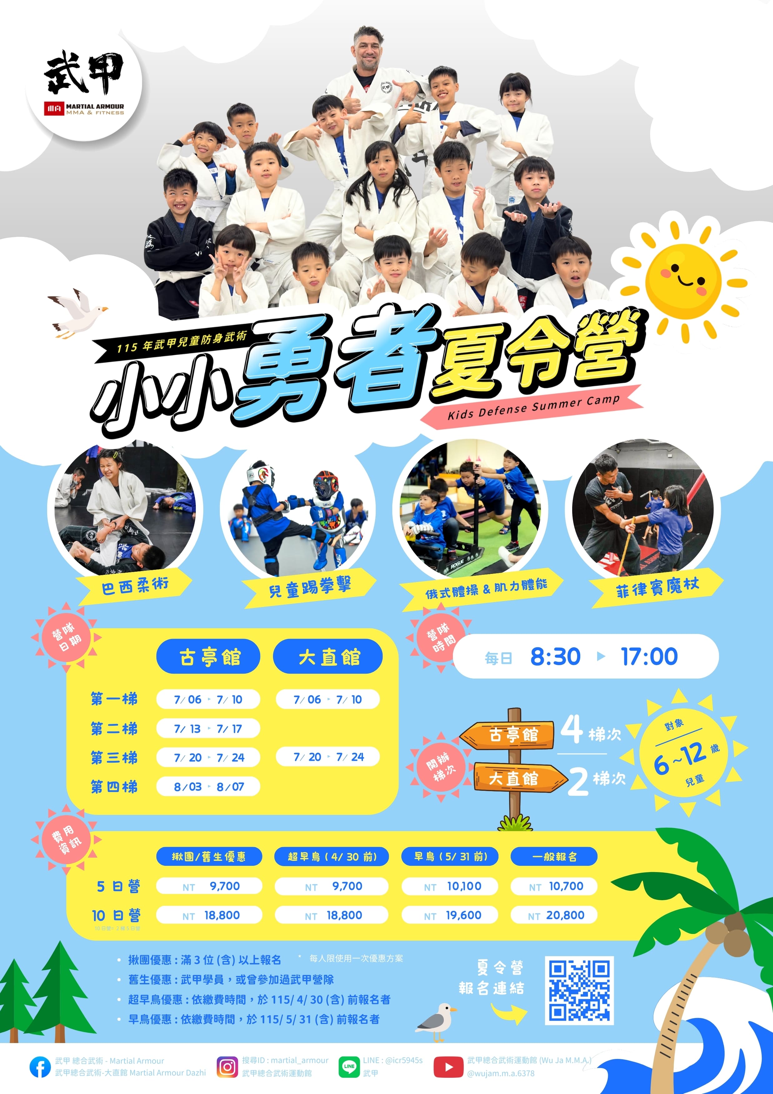 messageImage 1758454436679