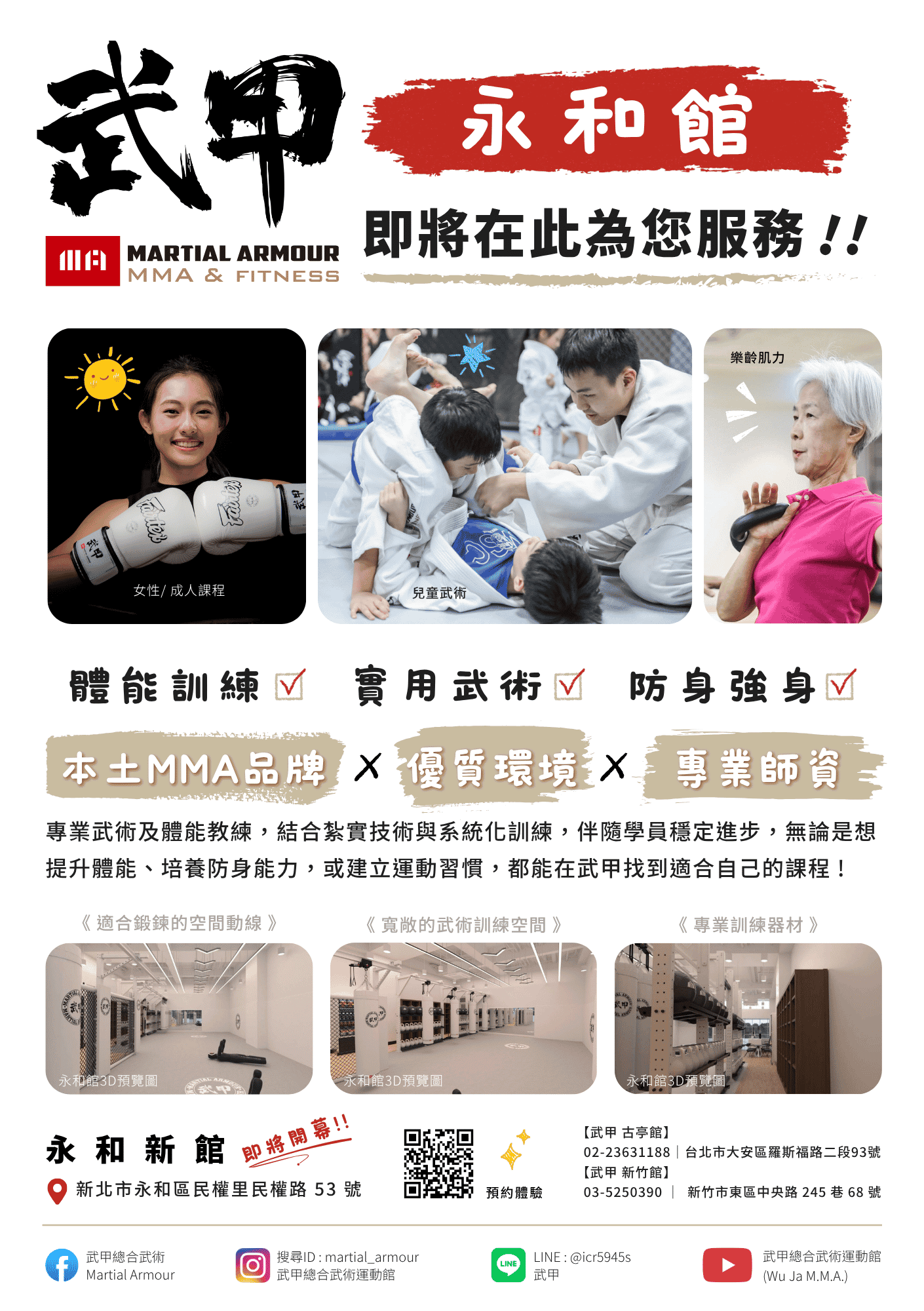 1網頁用