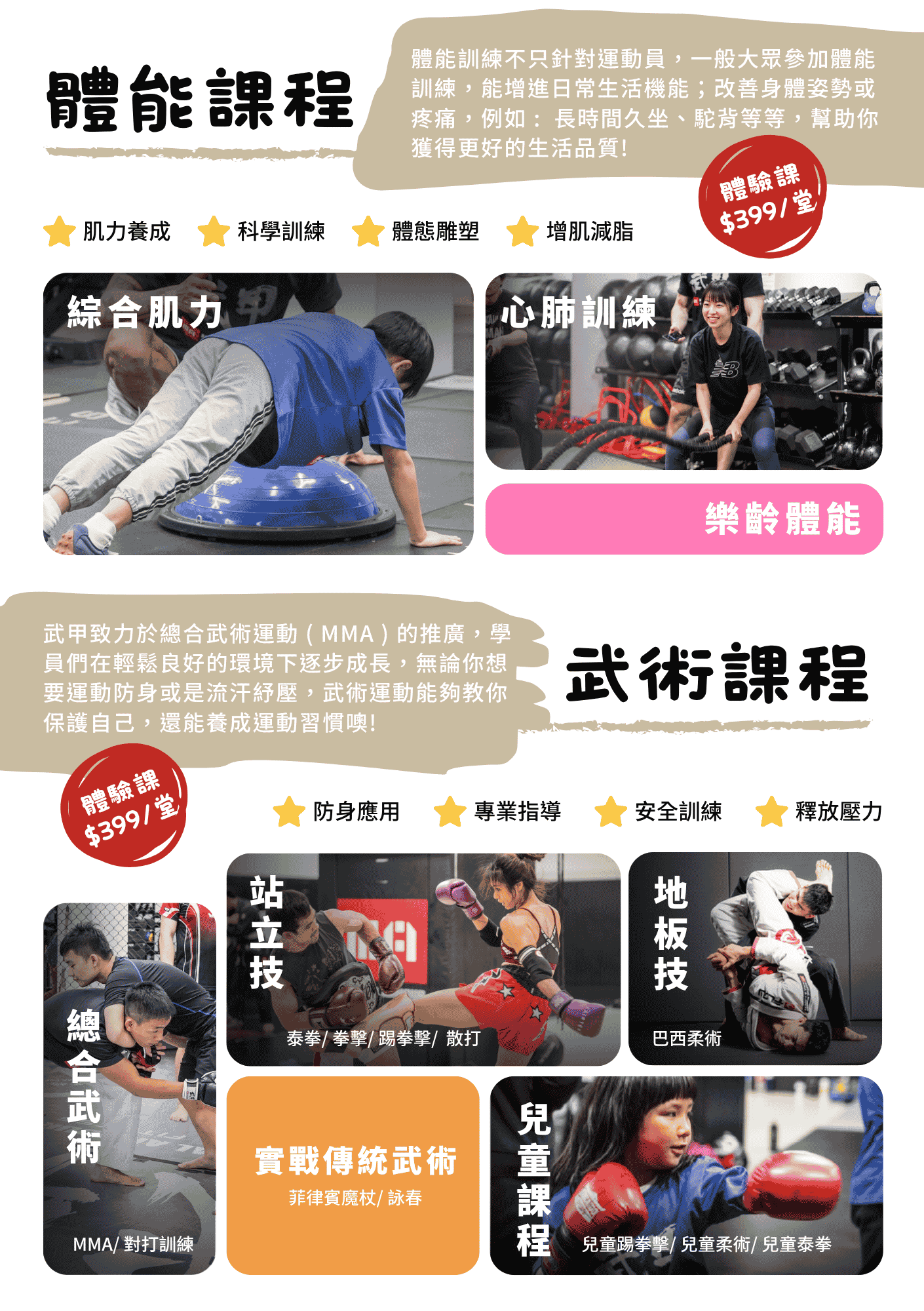2網頁用
