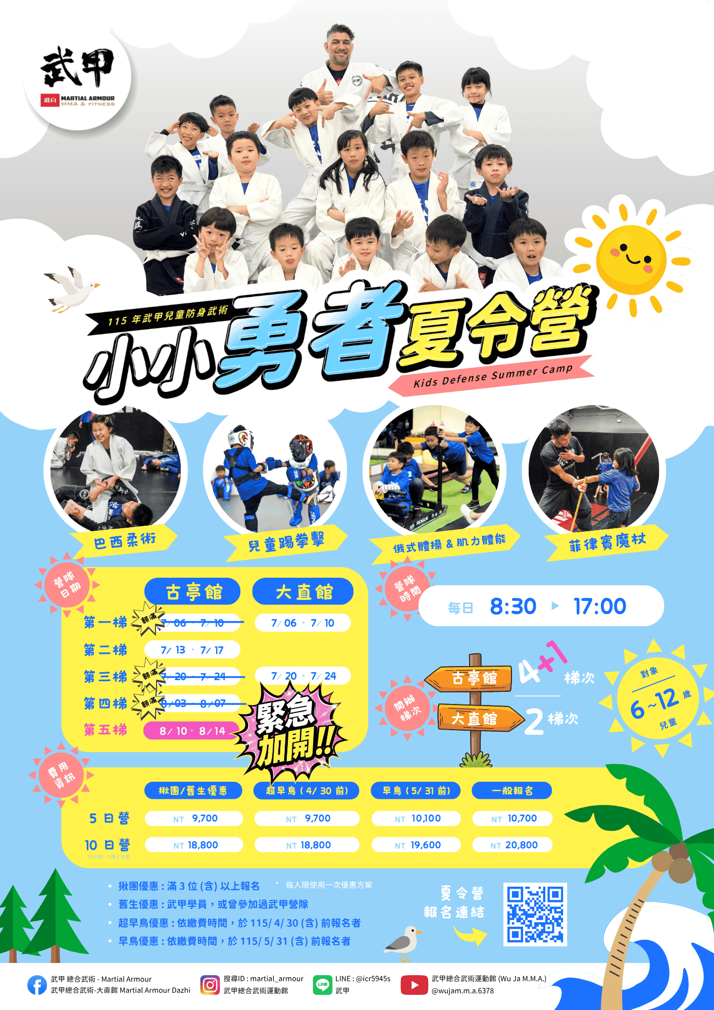 messageImage 1777620205961