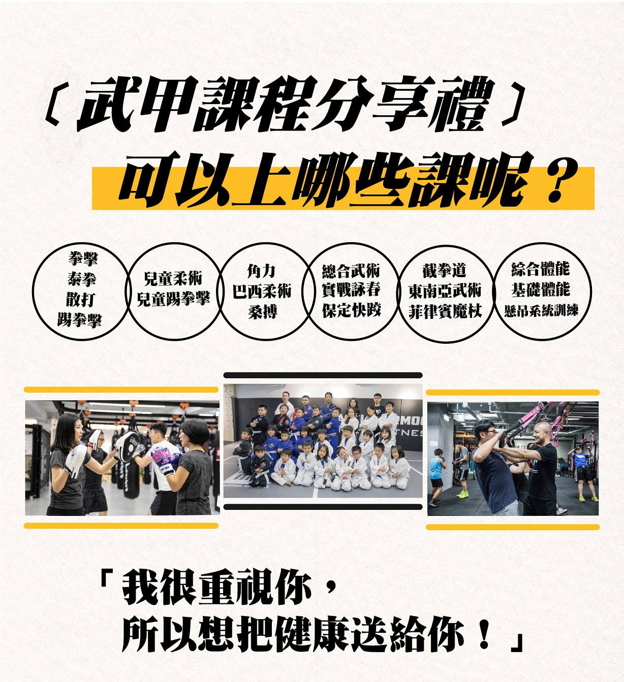 圖/武甲活動