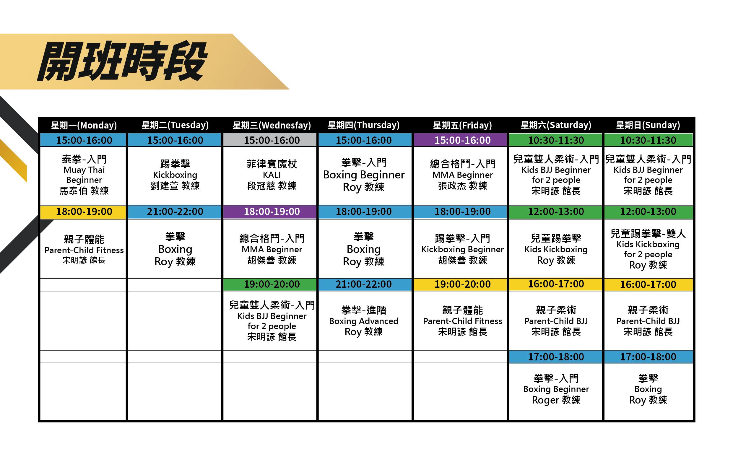 online 0412 schedule