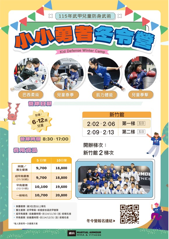 messageImage 1761025695305